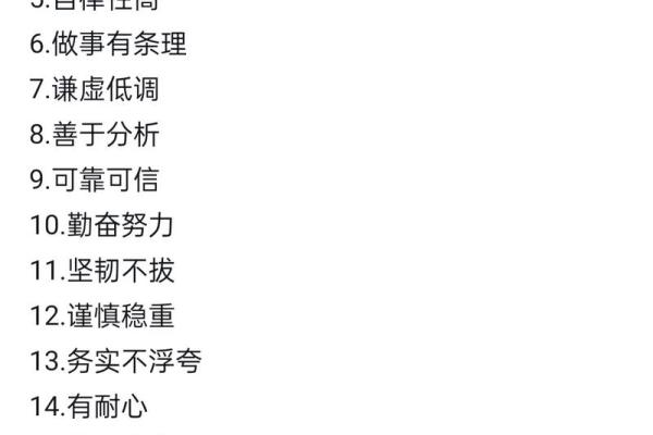 陪伴处女一辈子的星座有哪些