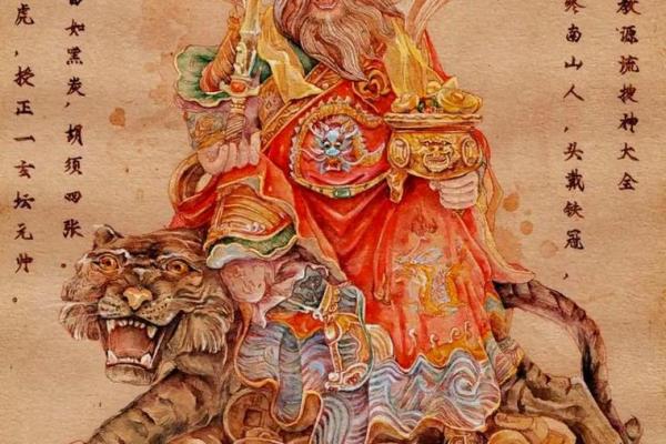 财神爷灵签35签签解