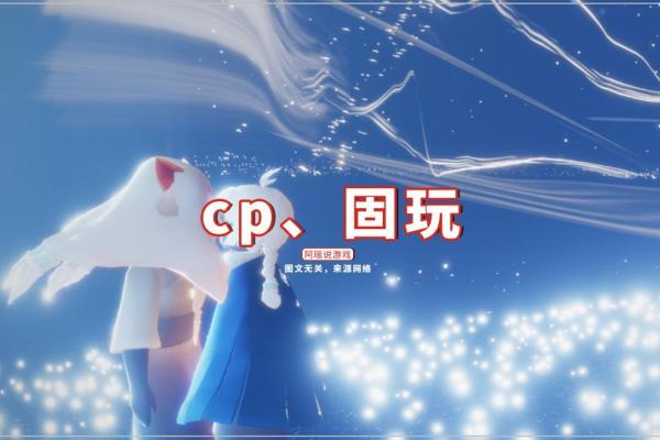 光遇星盘好友变成蓝色是拉黑了吗