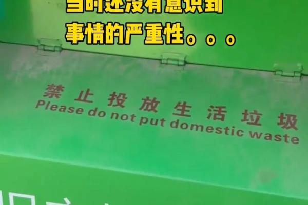 风水禁忌：处理旧衣服正确方式