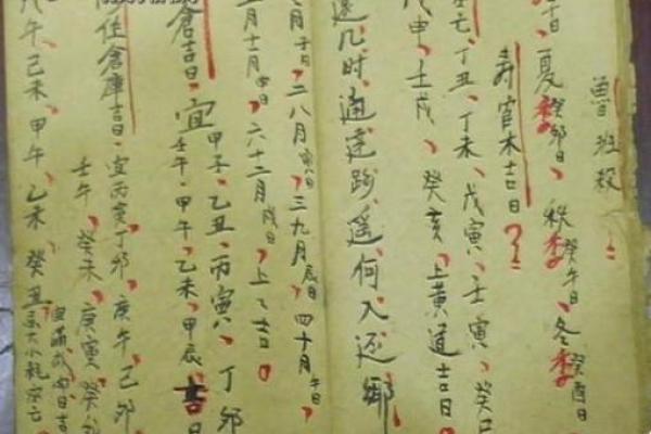 胡公灵签第十二签求财运