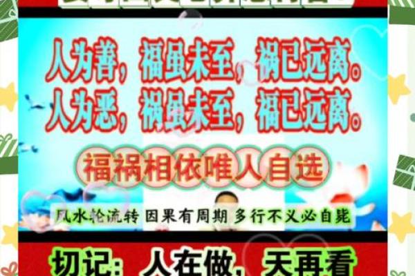 风水轮流转的含义你知道吗
