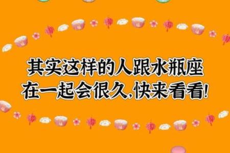 哪些星座男让你越来越舍不得他