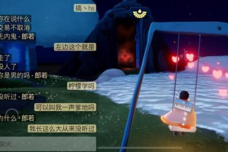 光遇星盘好友变成蓝色是拉黑了吗