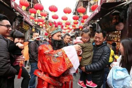 财神节怎么过