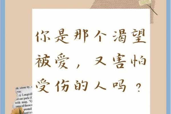 记性差 把当初的承诺都忘记的星座