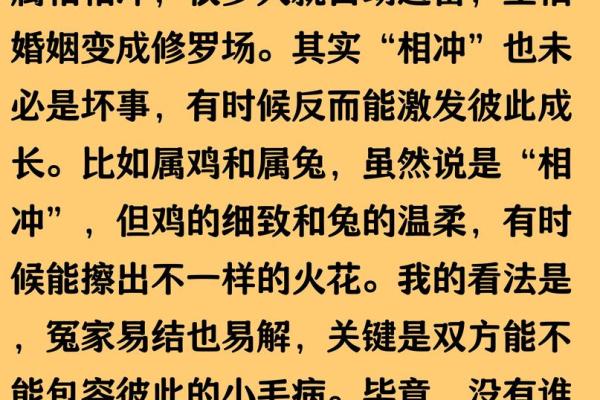 婚姻标准配对是真正的幸福婚姻的关键吗
