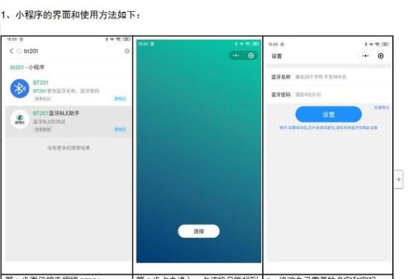 姓名配对怎样取消订单 如何进行名字匹配？