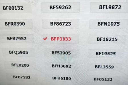 车牌吉凶查询打分测试免费  1518车号吉凶查询打分