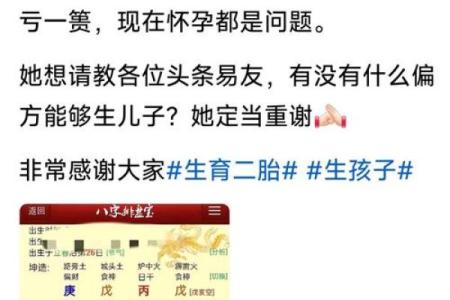 母子为儿子求文昌，算命先生说孩子童子命，母亲不信疯狂责备