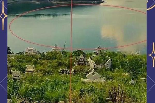 墓地和朝向风水怎么选