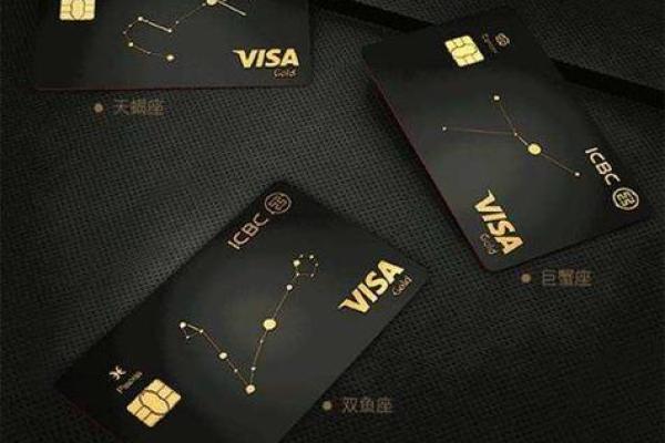 工行星座卡可以在自动机取款吗