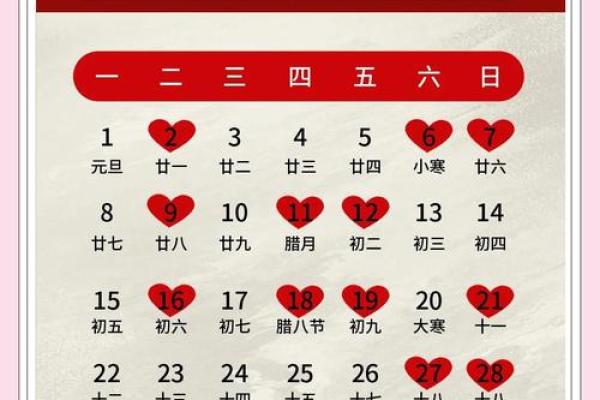 2024年全年嫁娶择日大全,2024年嫁娶吉日查询表