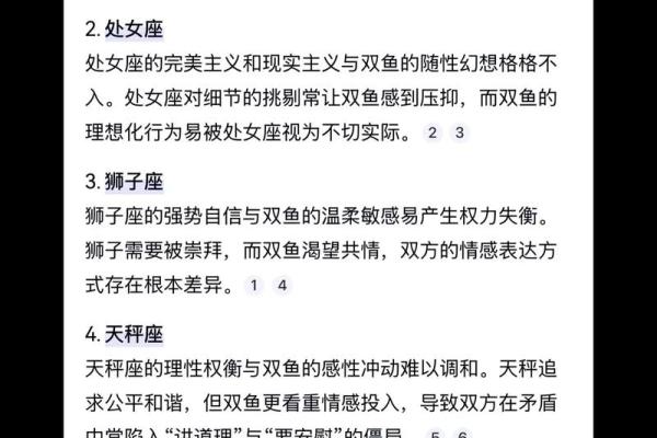 这些星座女不结婚是因为她们一直在等对的人