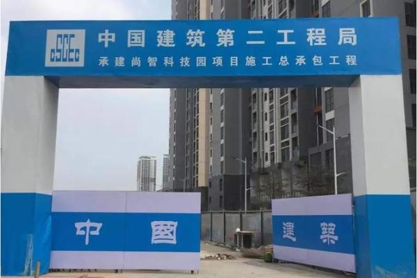 施工工地大门方位，施工工地大门方位标准？