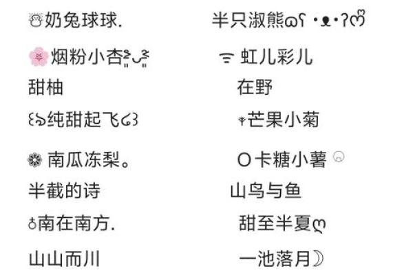 霸气QQ名大全-最新QQ取名查找工具-百度优化推荐