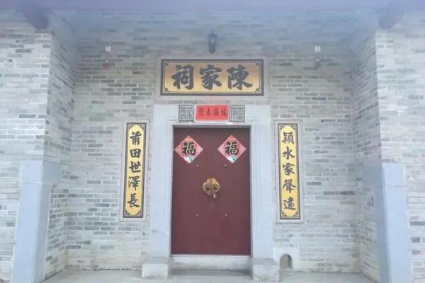 祠堂的大门在哪个方位，祠堂大门图？
