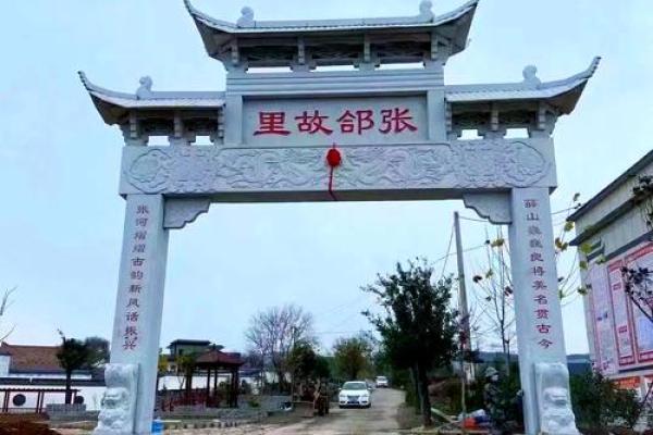 祠堂的大门在哪个方位，祠堂大门图？