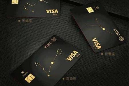 工行星座卡可以在自动机取款吗