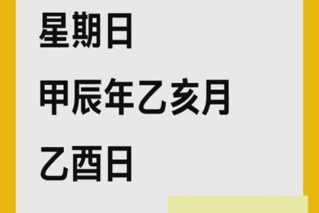 2024年12月17日适合动土吗 是破土吉日吗