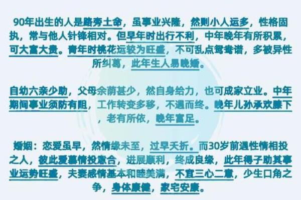 属马是哪一年出生的 属马的男孩出生吉日
