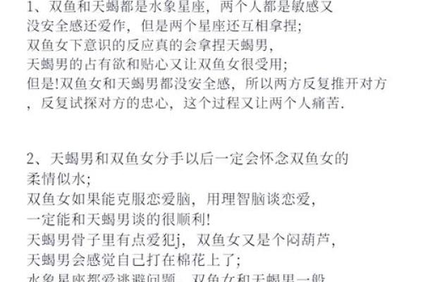 男生和女生谈恋爱需要看星座吗