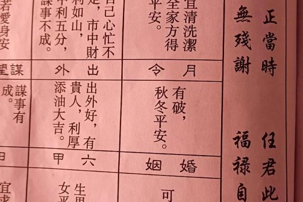 玄天上帝灵签大吉签