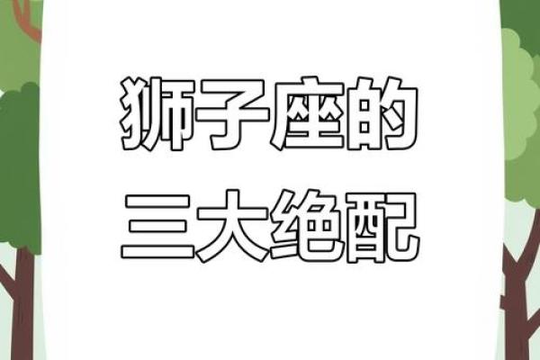 天蝎男和狮子女配对指数 天蝎男和狮子女适合做夫妻吗