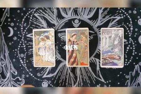 塔罗测试分手后你们还能复合么？