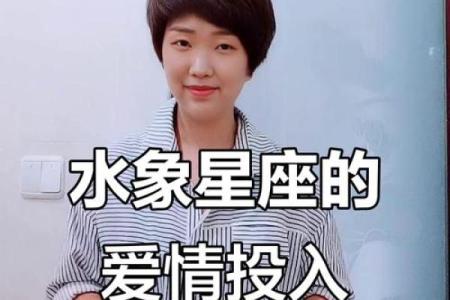 哪个星座爱情比较脆弱