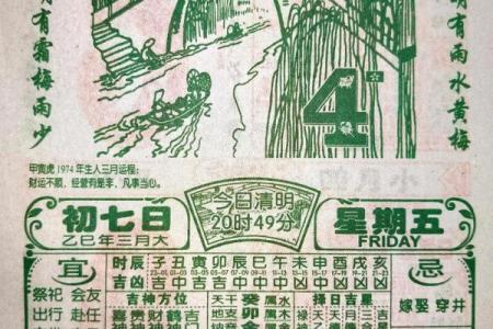 老黄历说的准吗,万年历到底准不准