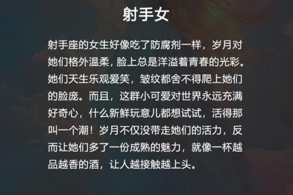 哪些星座越长越有魅力呢