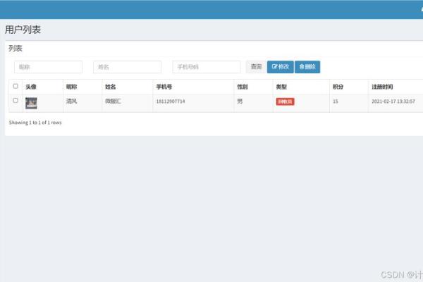 小程序免费姓名配对 姓名配对源码？