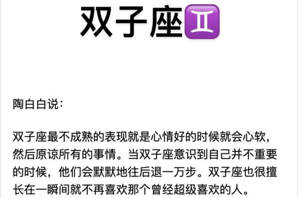 双子座和什么座最好的朋友 双子座和什么座最配对男朋友