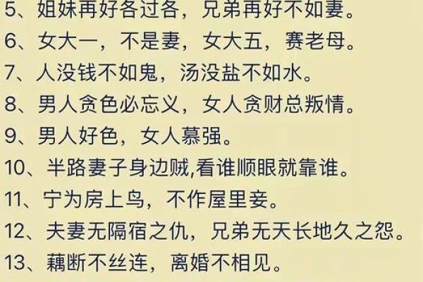 俗语说：“男怕八字眉，女怕弯鼻配”，是啥意思？有依据吗