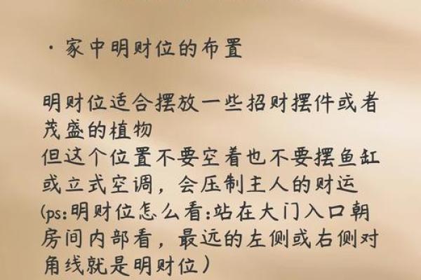 选楼风水遵循自然秩序为家庭创造福气