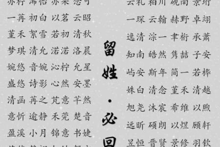 2021年7月21日出生女宝宝取名最佳字,独特有新意的名字姓名