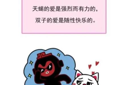 天蝎座和巨蟹座最配对吗