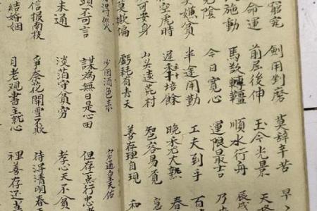 关帝灵签1-100签详解