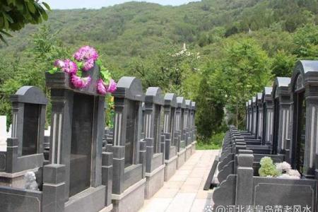 中国风水好墓地在哪里