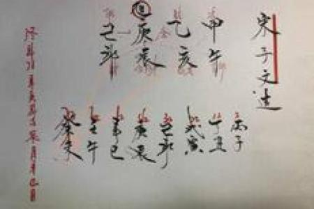成都算命哪里好