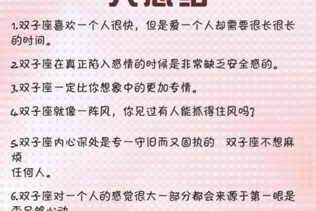 双子座和什么星座当好朋友最合适