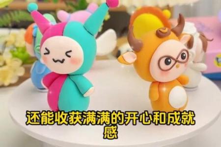 十二星座的手工立体怎么做