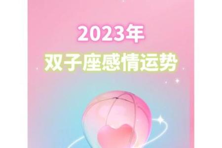 双子座和什么座最好的朋友 双子座和什么座最配对男朋友
