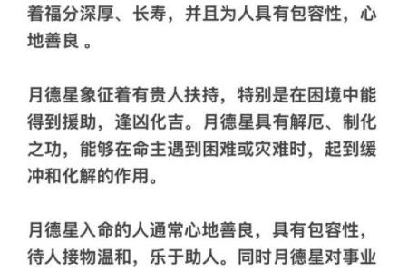 紫薇斗数天姚找不到