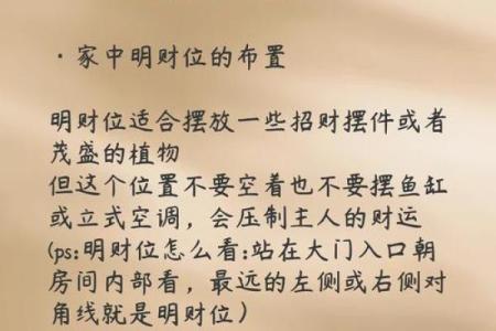 选楼风水遵循自然秩序为家庭创造福气