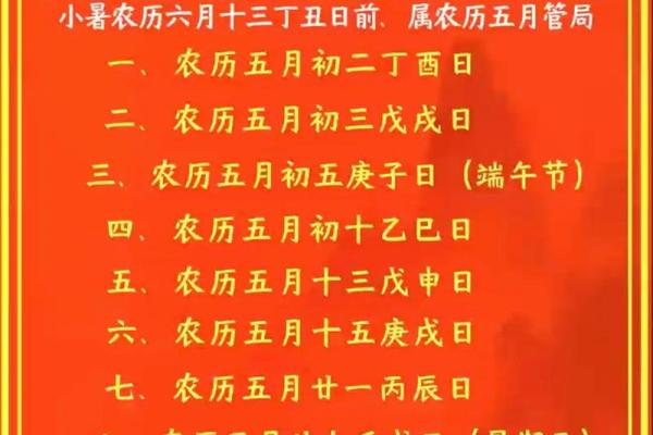 5月份结婚吉日 5月份结婚吉日是哪几天？