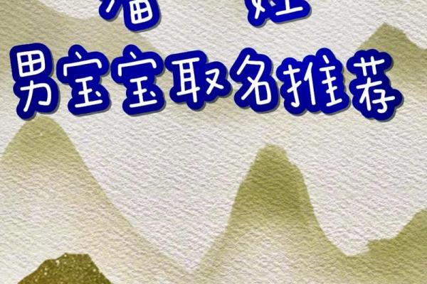 2019年5月23号卯时出生的男孩如何起名姓名
