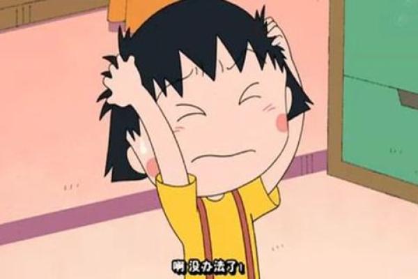 算命说的儿女刑伤说的什么意思呀图片