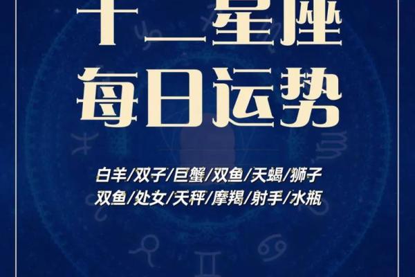 生肖鸡今日运势十二星座下周运势